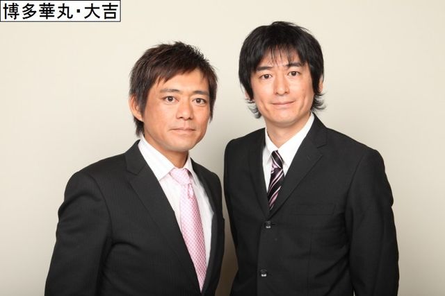 決勝大会進出が決定した「THE MANZAI 2011認定漫才師」15組のフォトギャラリー（5枚目）
