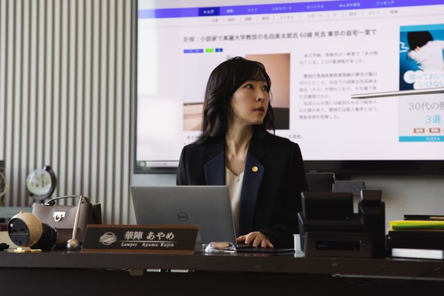 初回から衝撃展開！麻生久美子＆塩野瑛久「魔物」場面写真（12枚目）