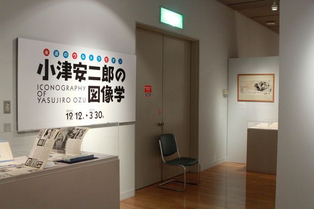 「小津安二郎の図像学」フォトギャラリー（3枚目）