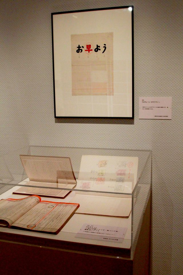 「小津安二郎の図像学」フォトギャラリー（7枚目）