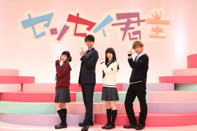 竹内涼真＆浜辺美波が可愛すぎ！『センセイ君主』×TWICEのスペシャルMV（6枚目）