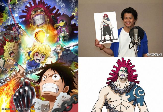 映画『ONE PIECE FILM GOLD』の前日譚となるスペシャル放送！土曜プレミアム「ワンピース ～ハートオブ ゴールド～」フォトギャラリー（3枚目）