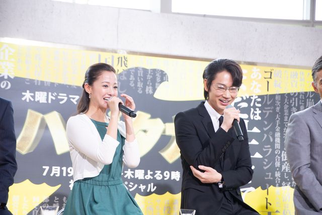 綾野剛、渡部篤郎、沢尻エリカら「ハゲタカ」制作発表会見（10枚目）