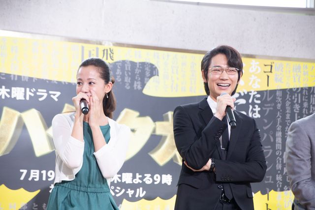 綾野剛、渡部篤郎、沢尻エリカら「ハゲタカ」制作発表会見（11枚目）