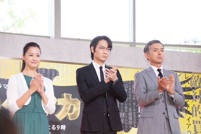 綾野剛、渡部篤郎、沢尻エリカら「ハゲタカ」制作発表会見（18枚目）