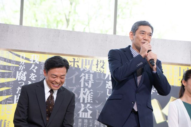 綾野剛、渡部篤郎、沢尻エリカら「ハゲタカ」制作発表会見（28枚目）