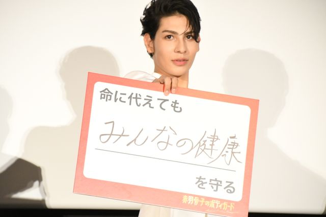 Snow Manラウール、衝撃のスタイル！『赤羽骨子のボディガード』初日舞台挨拶の様子（2枚目）