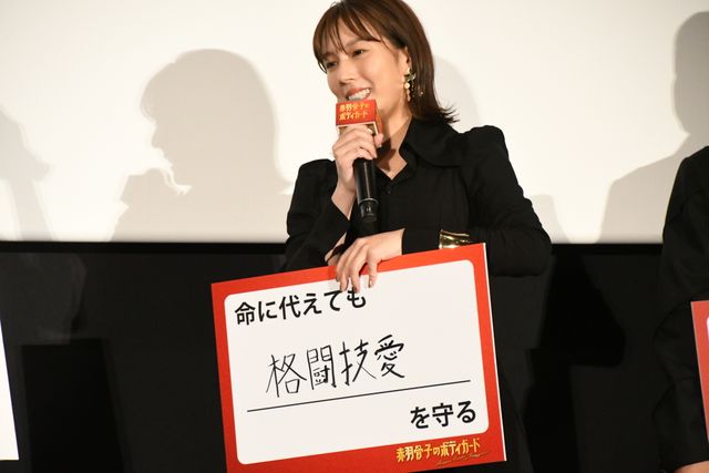 Snow Manラウール、衝撃のスタイル！『赤羽骨子のボディガード』初日舞台挨拶の様子（42枚目）