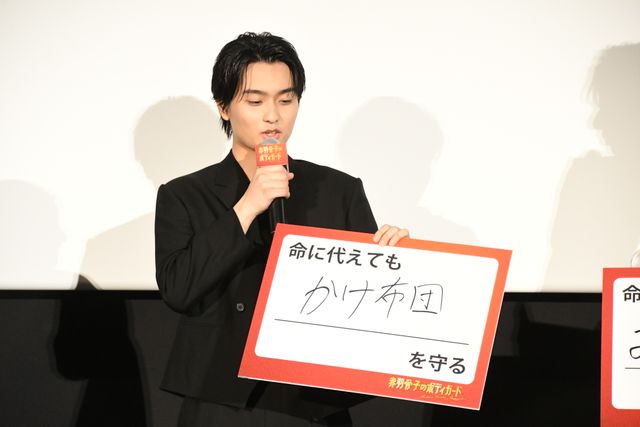 Snow Manラウール、衝撃のスタイル！『赤羽骨子のボディガード』初日舞台挨拶の様子（45枚目）