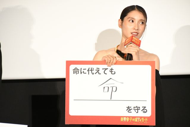 Snow Manラウール、衝撃のスタイル！『赤羽骨子のボディガード』初日舞台挨拶の様子（46枚目）