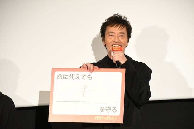 Snow Manラウール、衝撃のスタイル！『赤羽骨子のボディガード』初日舞台挨拶の様子（47枚目）