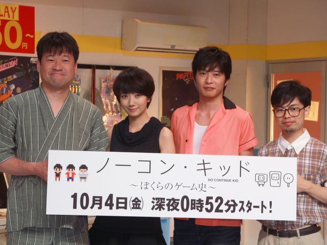 「ゼビウス」「パックマン」…あの名作ゲームが登場！「ノーコン・キッド～ぼくらのゲーム史～」記者会見ギャラリー（7枚目）