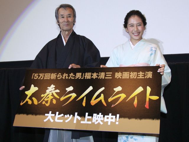 映画『太秦ライムライト』初日舞台あいさつ写真ギャラリー：フォトギャラリー