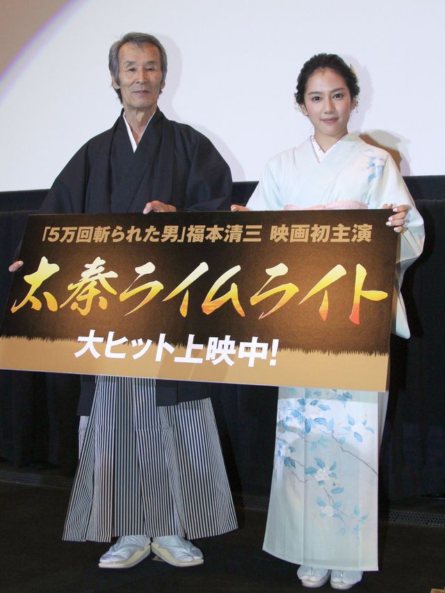 映画『太秦ライムライト』初日舞台あいさつ写真ギャラリー（9枚目）