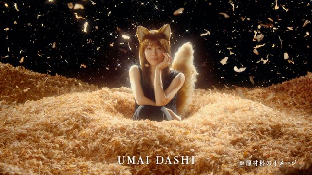 吉岡里帆の“どんぎつね”が帰ってきた！TVCM「帰ってきたどんぎつね篇」＆メイキングカット（2枚目）