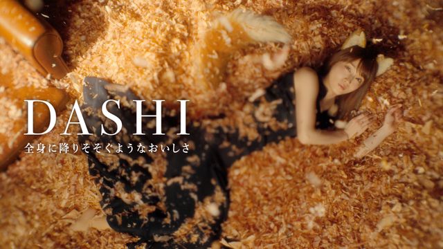 吉岡里帆の“どんぎつね”が帰ってきた！TVCM「帰ってきたどんぎつね篇」＆メイキングカット（4枚目）