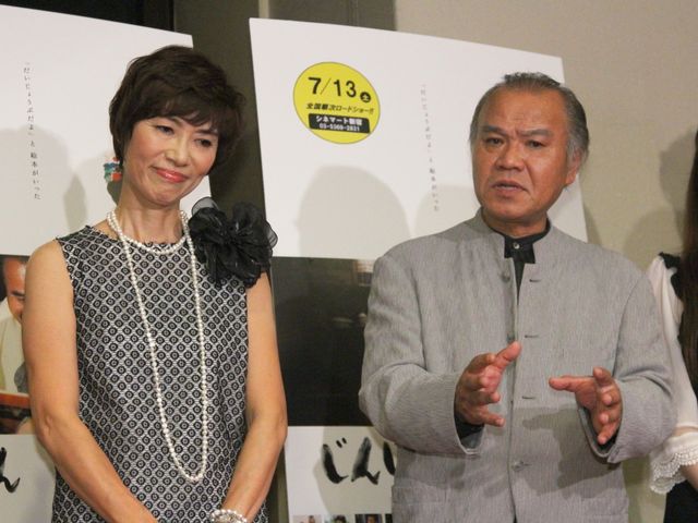 映画『じんじん』特別試写会フォトギャラリー（2枚目）