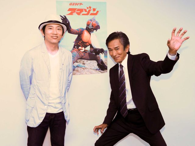 仮面ライダーシリーズ第4作目「仮面ライダーアマゾン」岡崎徹&松田洋治が再会!「仮面ライダーアマゾン Blu-ray BOX」特典収録フォトギャラリー:フォトギャラリー