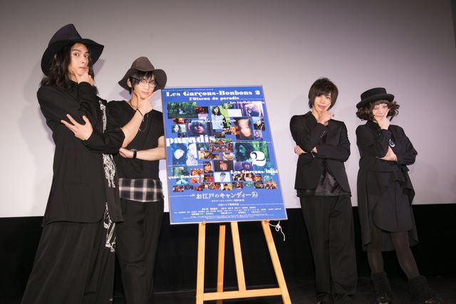 【画像】小泉今日子がナレーションに参加した理由は？　広田レオナ監督が明かす　画像ギャラリー（6枚目）