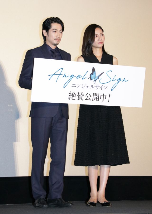 【7枚】美男美女！ディーン・フジオカ＆松下奈緒『エンジェルサイン』公開記念舞台あいさつ（6枚目）