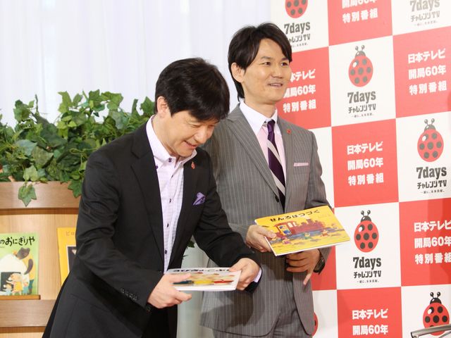 日本テレビ開局60年特別番組「7daysチャレンジTV～一緒に、未来貢献。～」フォトギャラリー（2枚目）