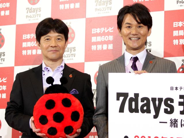 日本テレビ開局60年特別番組「7daysチャレンジTV～一緒に、未来貢献。～」フォトギャラリー（7枚目）
