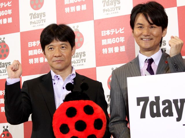 日本テレビ開局60年特別番組「7daysチャレンジTV～一緒に、未来貢献。～」フォトギャラリー（8枚目）