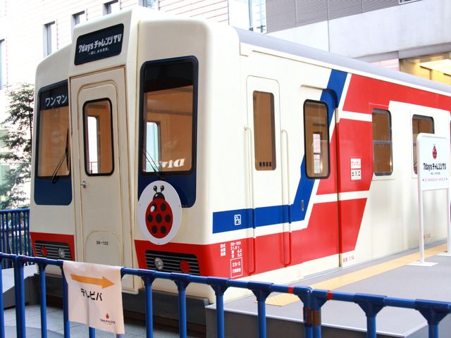 日本テレビ開局60年特別番組「7daysチャレンジTV～一緒に、未来貢献。～」フォトギャラリー（10枚目）