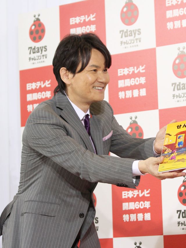 日本テレビ開局60年特別番組「7daysチャレンジTV～一緒に、未来貢献。～」フォトギャラリー（12枚目）