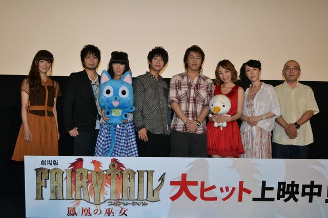 『劇場版FAIRY TAIL -鳳凰の巫女-』初日舞台あいさつフォトギャラリー（9枚目）
