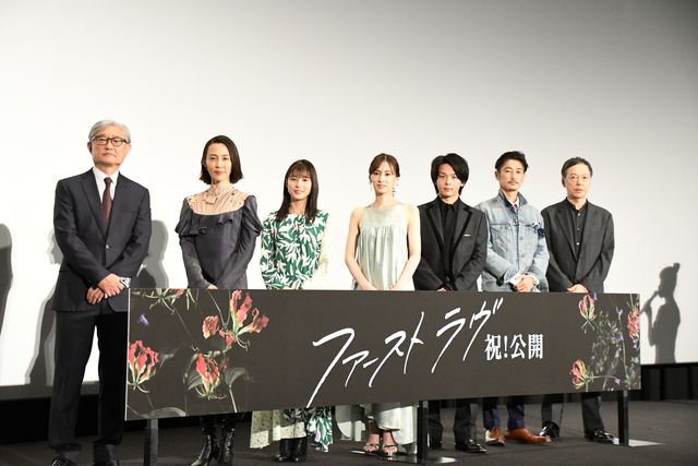 北川景子、中村倫也ら登壇！映画『ファーストラヴ』初日舞台あいさつ（13枚目）