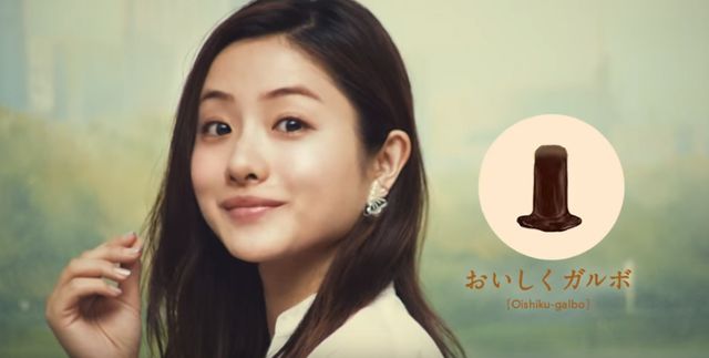 可愛すぎる石原さとみの「ガルボミニ 食べ方講座」フォトギャラリー（2枚目）