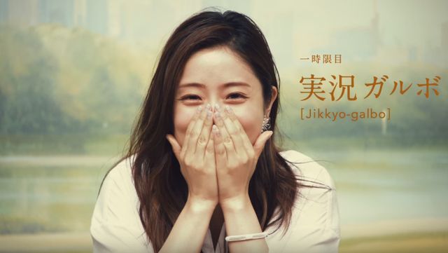 可愛すぎる石原さとみの「ガルボミニ 食べ方講座」フォトギャラリー（6枚目）