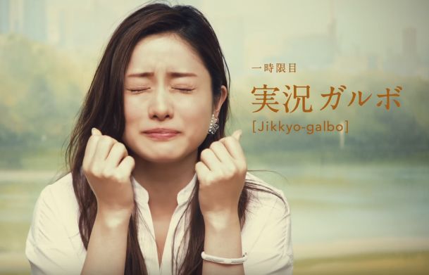 可愛すぎる石原さとみの「ガルボミニ 食べ方講座」フォトギャラリー（8枚目）