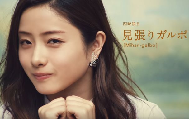 可愛すぎる石原さとみの「ガルボミニ 食べ方講座」フォトギャラリー（17枚目）