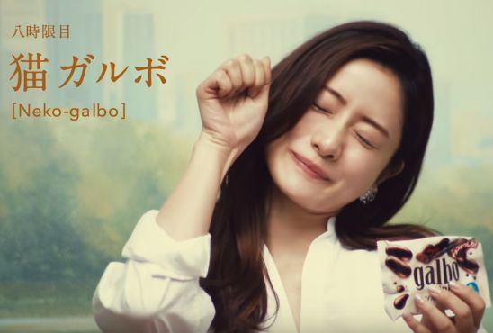 可愛すぎる石原さとみの「ガルボミニ 食べ方講座」フォトギャラリー（22枚目）