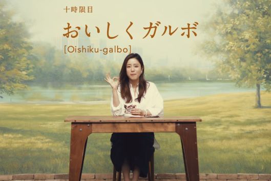 可愛すぎる石原さとみの「ガルボミニ 食べ方講座」フォトギャラリー（24枚目）