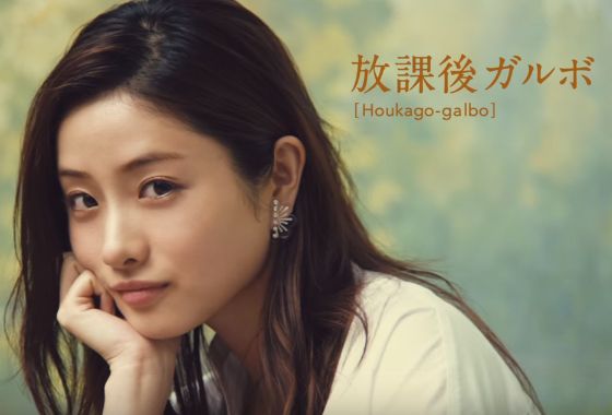 可愛すぎる石原さとみの「ガルボミニ 食べ方講座」フォトギャラリー（26枚目）