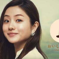 可愛すぎる石原さとみの ガルボミニ 食べ方講座 フォトギャラリー シネマトゥデイ