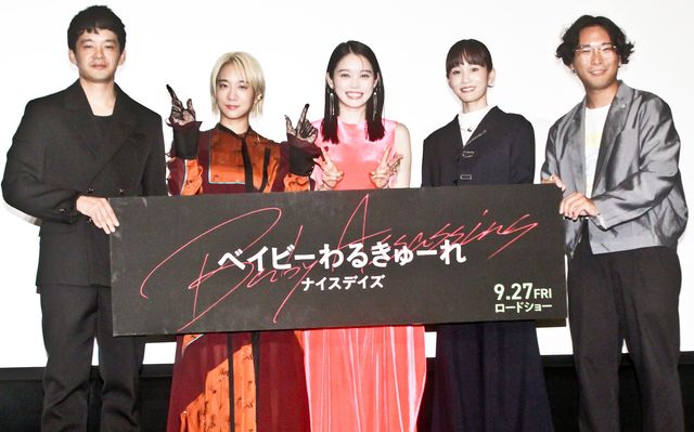 池松壮亮、伊澤彩織、高石あかり、前田敦子、阪元裕吾監督