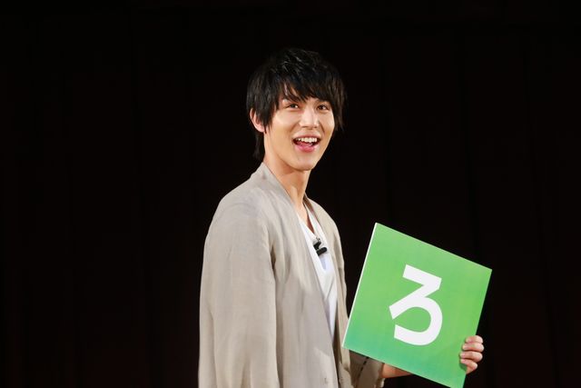 4人のイケメン度ハンパないって！『虹色デイズ』公開直前イベント（16枚目）