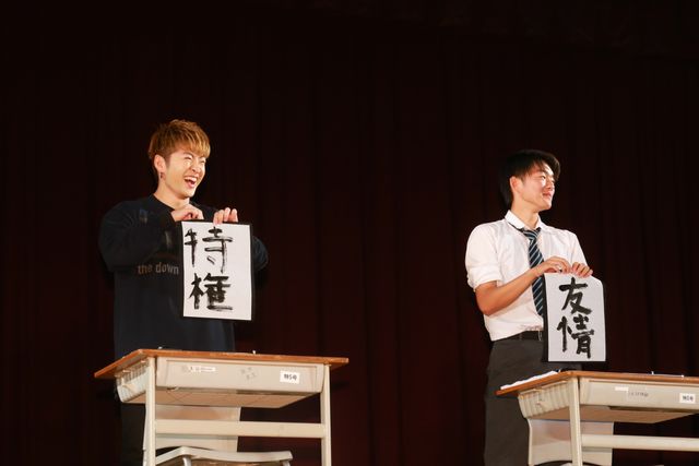 4人のイケメン度ハンパないって！『虹色デイズ』公開直前イベント（19枚目）