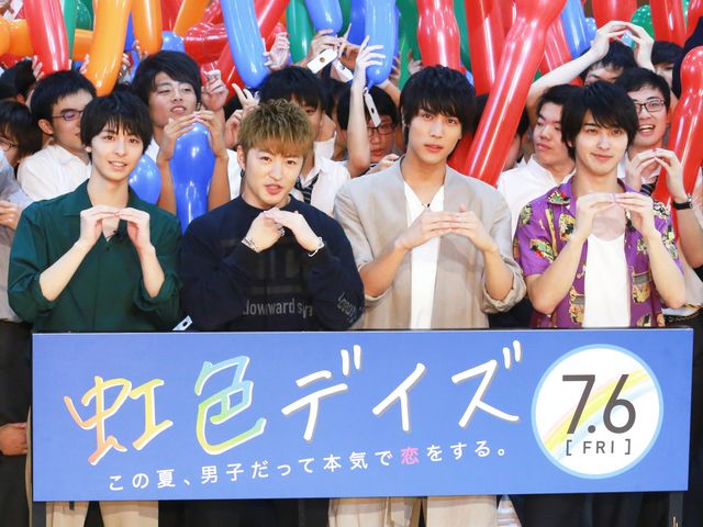 4人のイケメン度ハンパないって！『虹色デイズ』公開直前イベント（24枚目）