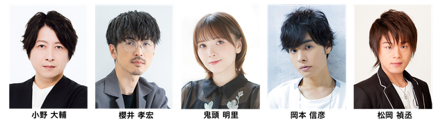 「池袋ウエストゲートパーク」初の朗読劇　出演者写真：フォトギャラリー