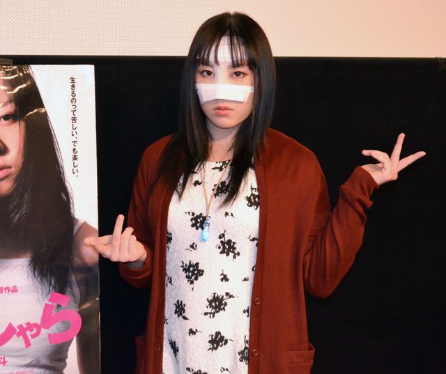 “顔面崩壊”騒動の安川惡斗が公の場に…フォトギャラリー（5枚目）