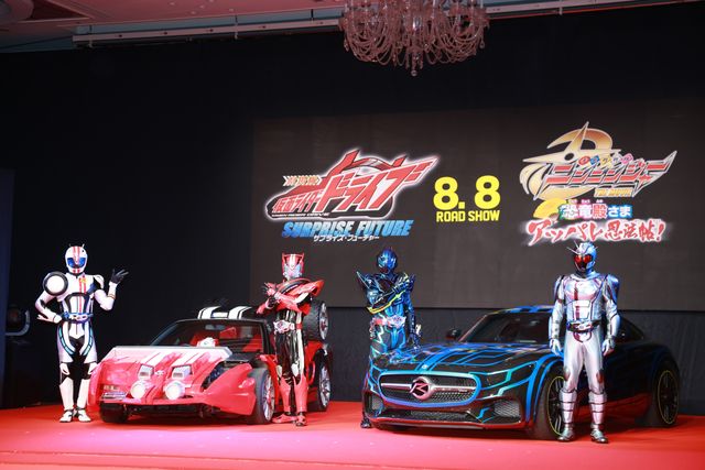「仮面ライダードライブ」「ニンニンジャー」キャスト集結！フォトギャラリー（29枚目）