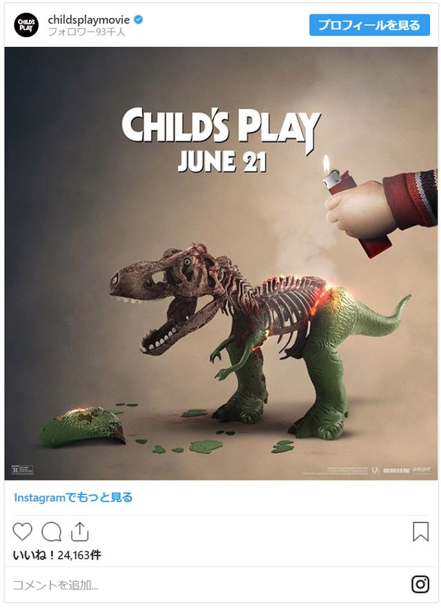 トイ・ストーリーのおもちゃたちが…『チャイルド・プレイ』衝撃的なポスター集（4枚目）