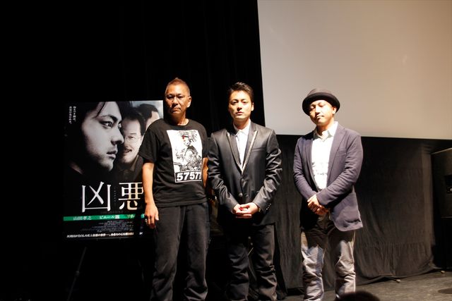 映画『凶悪』トークショーフォトギャラリー（18枚目）