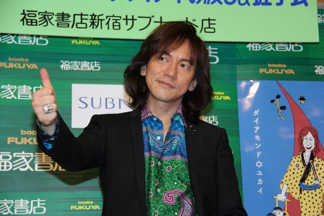 ダイアモンド☆ユカイ、骨折した小指は完治するも、今度はふくらはぎ？　画像ギャラリー（2枚目）