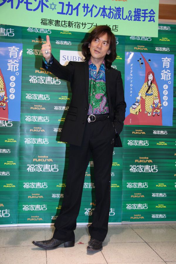 ダイアモンド☆ユカイ、骨折した小指は完治するも、今度はふくらはぎ？　画像ギャラリー（3枚目）